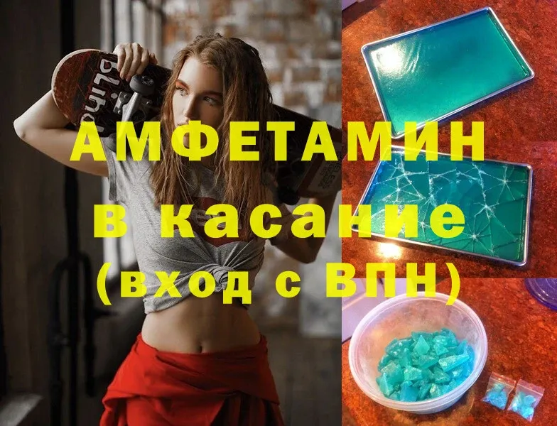 мега ТОР  Балаково  Amphetamine Premium  что такое наркотик 