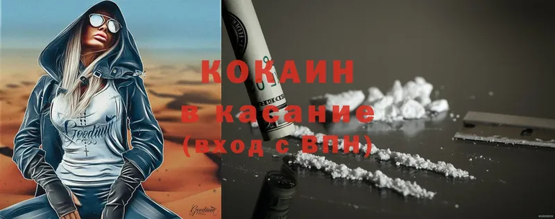 Cocaine Fish Scale  kraken вход  Балаково 