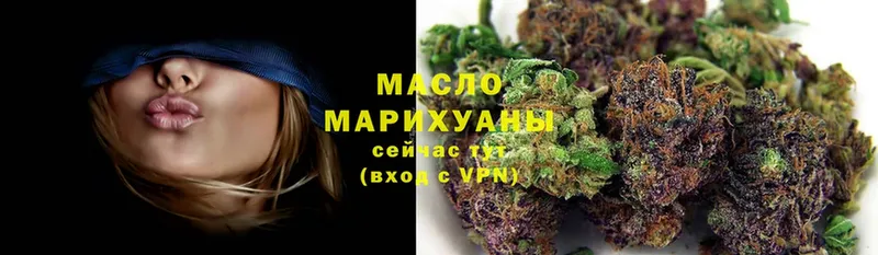 ТГК THC oil  маркетплейс телеграм  Балаково  как найти закладки 